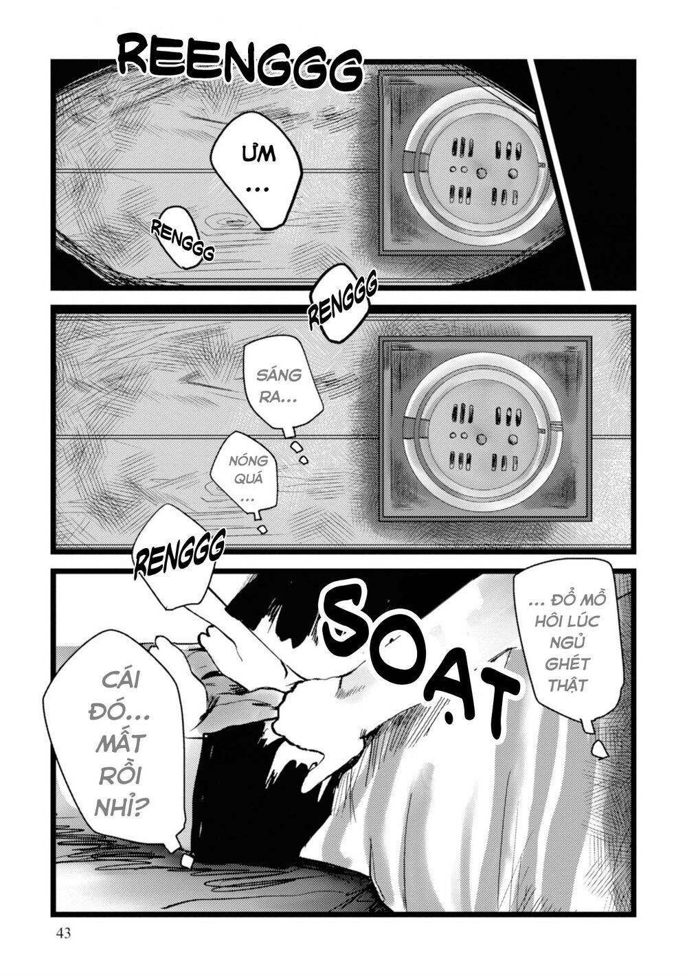 Ore Ga Watashi Ni Naru Made Chapter 4 - 4