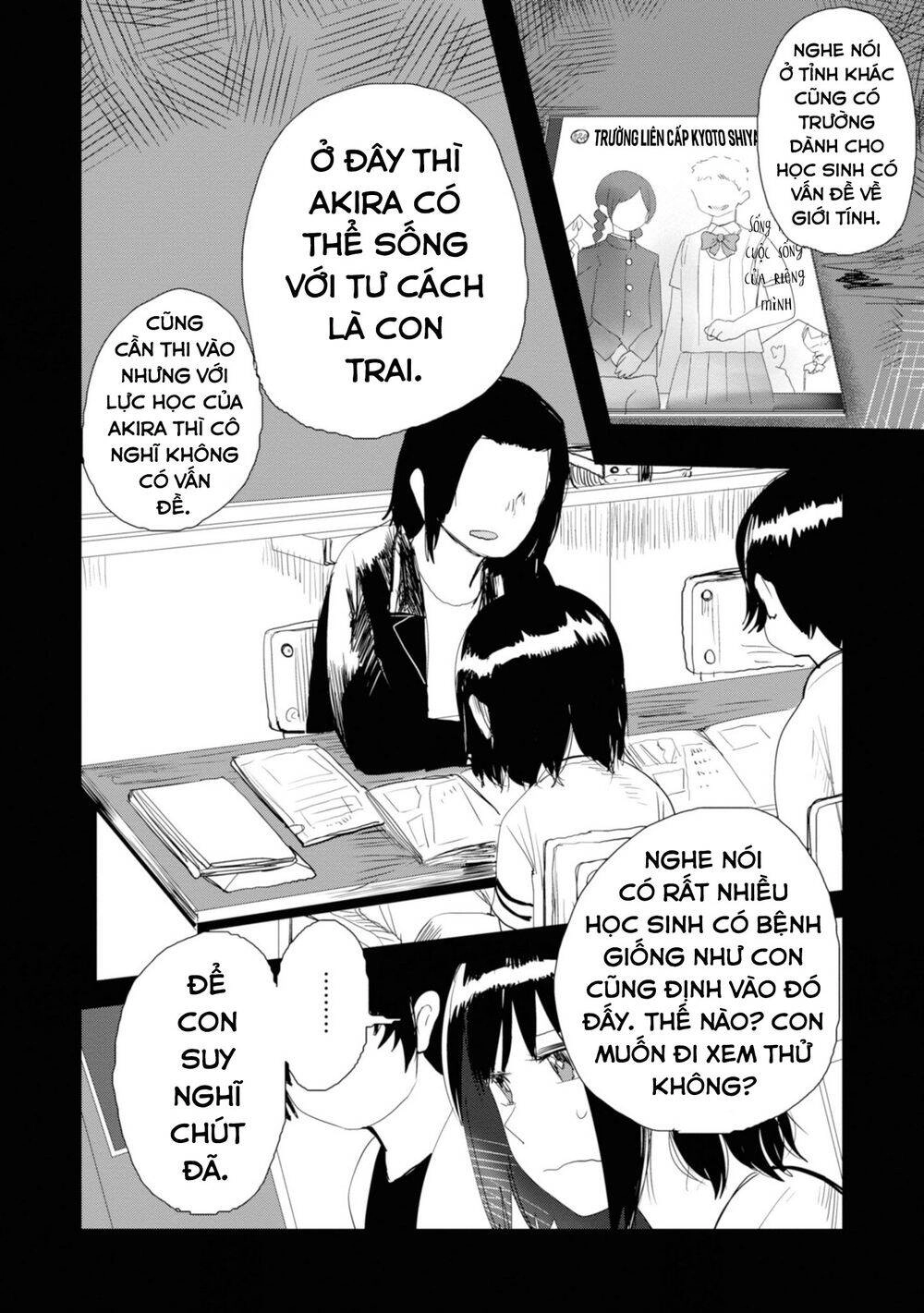 Ore Ga Watashi Ni Naru Made Chapter 8 - 5