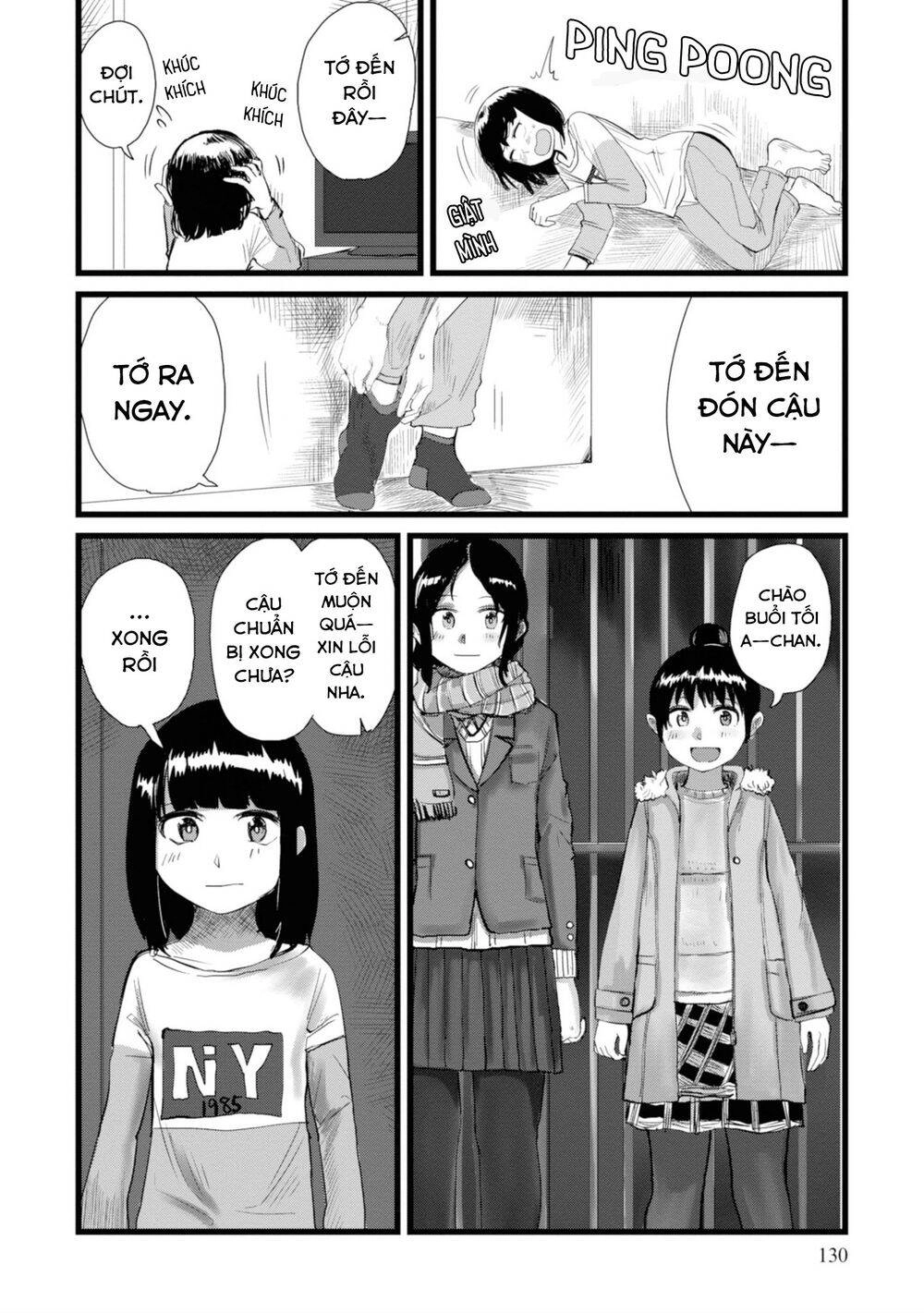 Ore Ga Watashi Ni Naru Made Chapter 11 - 4