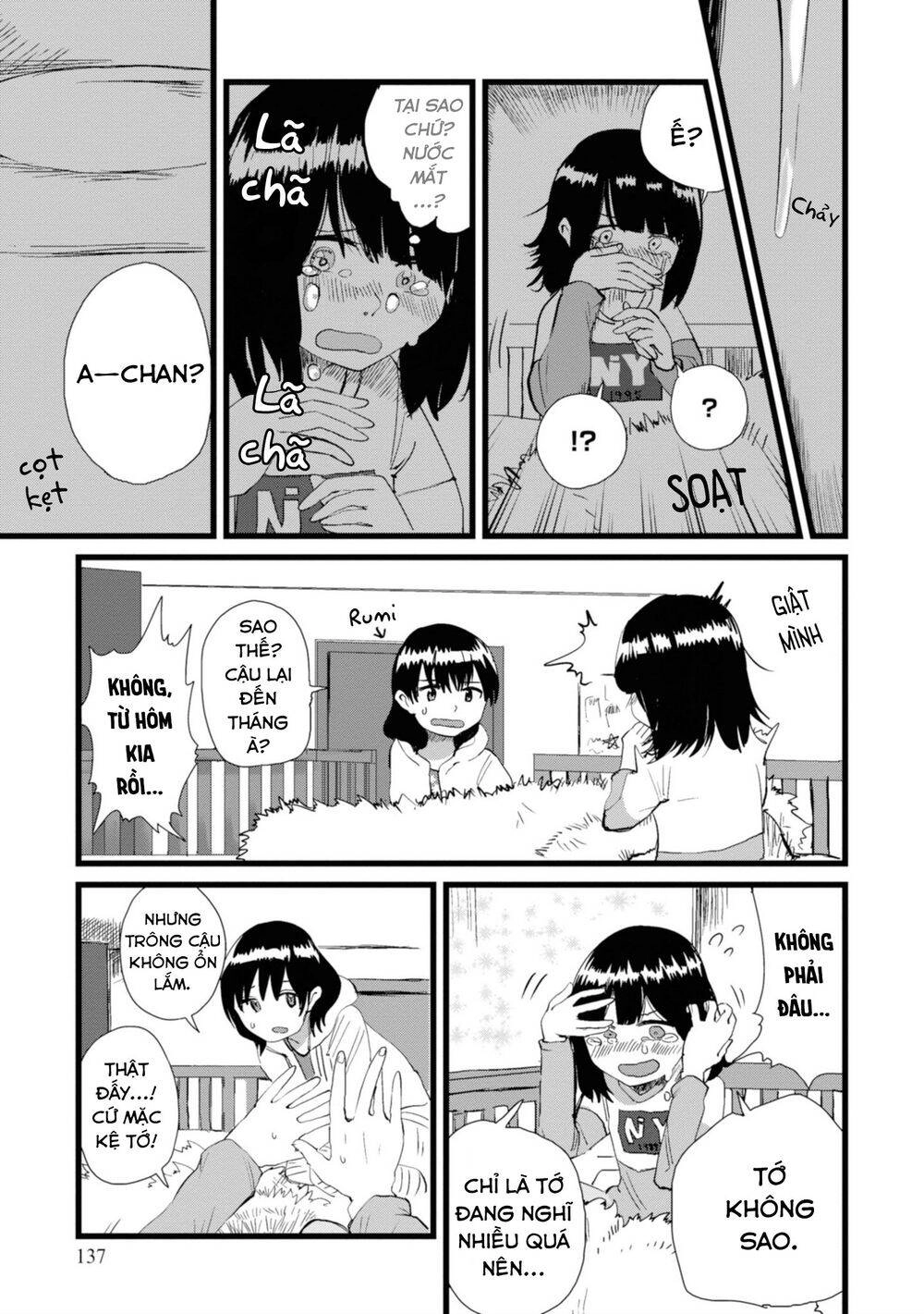 Ore Ga Watashi Ni Naru Made Chapter 11 - 11