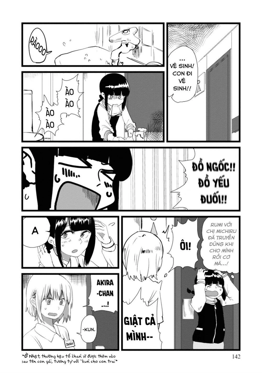 Ore Ga Watashi Ni Naru Made Chapter 12 - 4