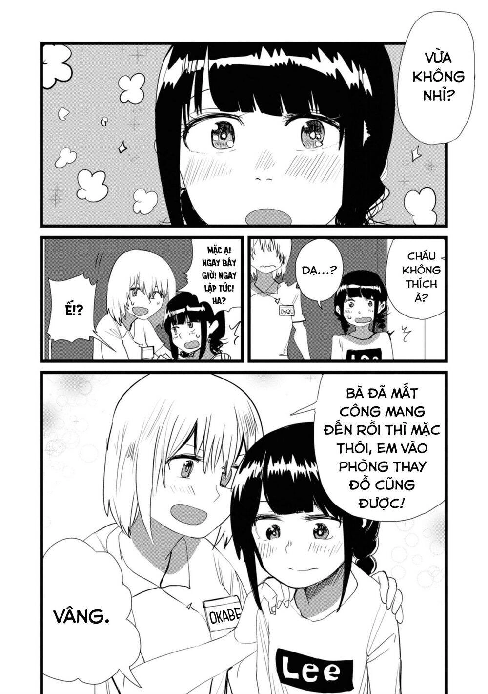 Ore Ga Watashi Ni Naru Made Chapter 12 - 10