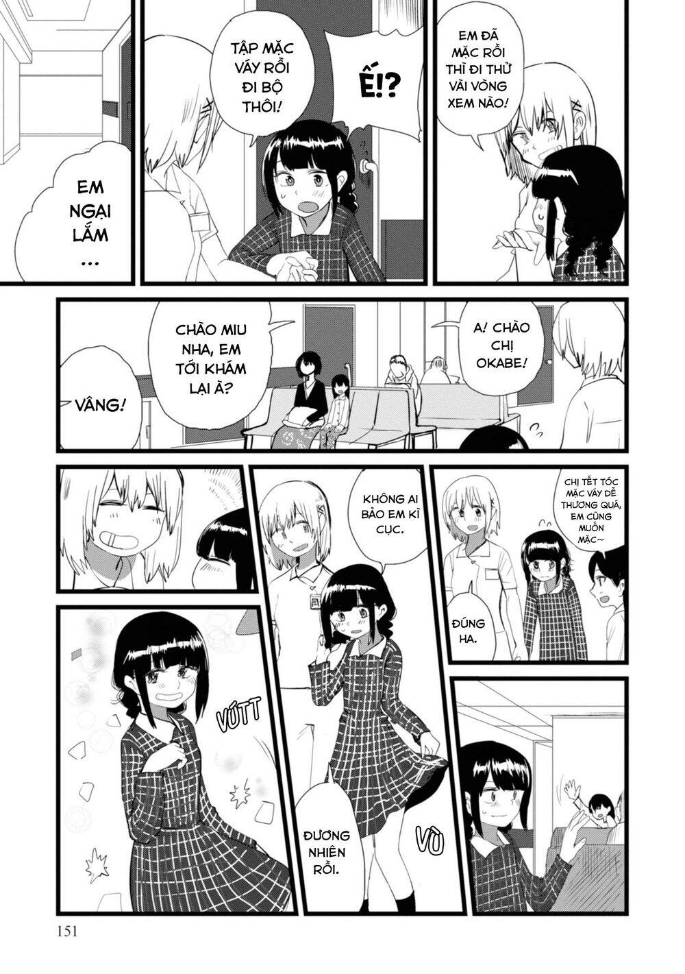 Ore Ga Watashi Ni Naru Made Chapter 12 - 13