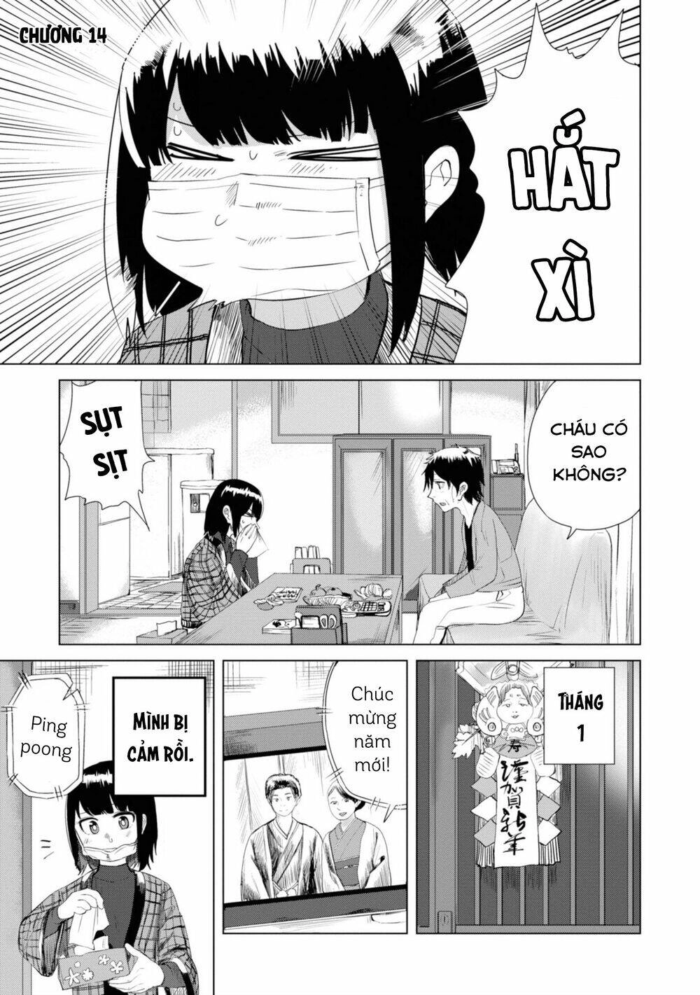 Ore Ga Watashi Ni Naru Made Chapter 14 - 3