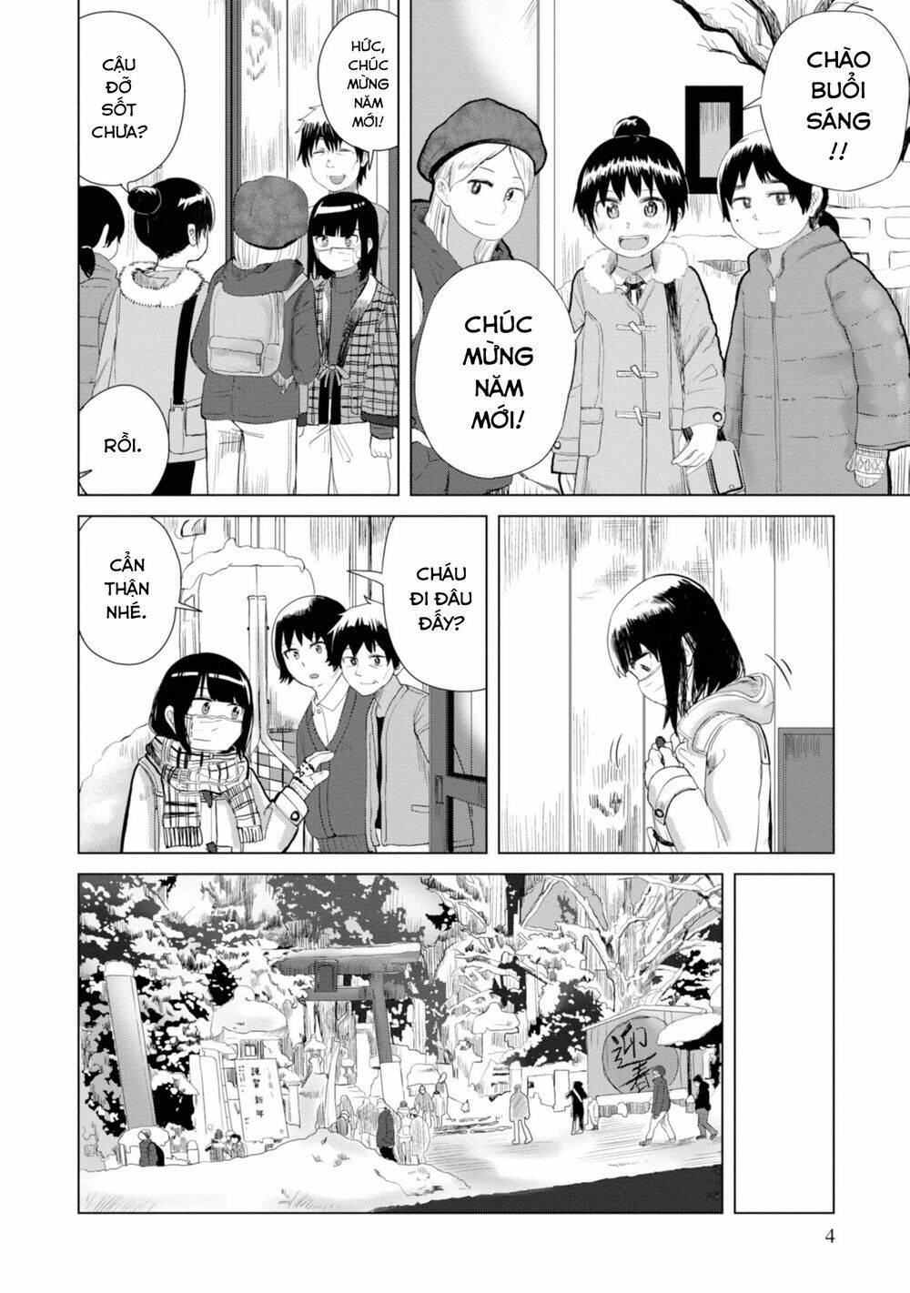 Ore Ga Watashi Ni Naru Made Chapter 14 - 4