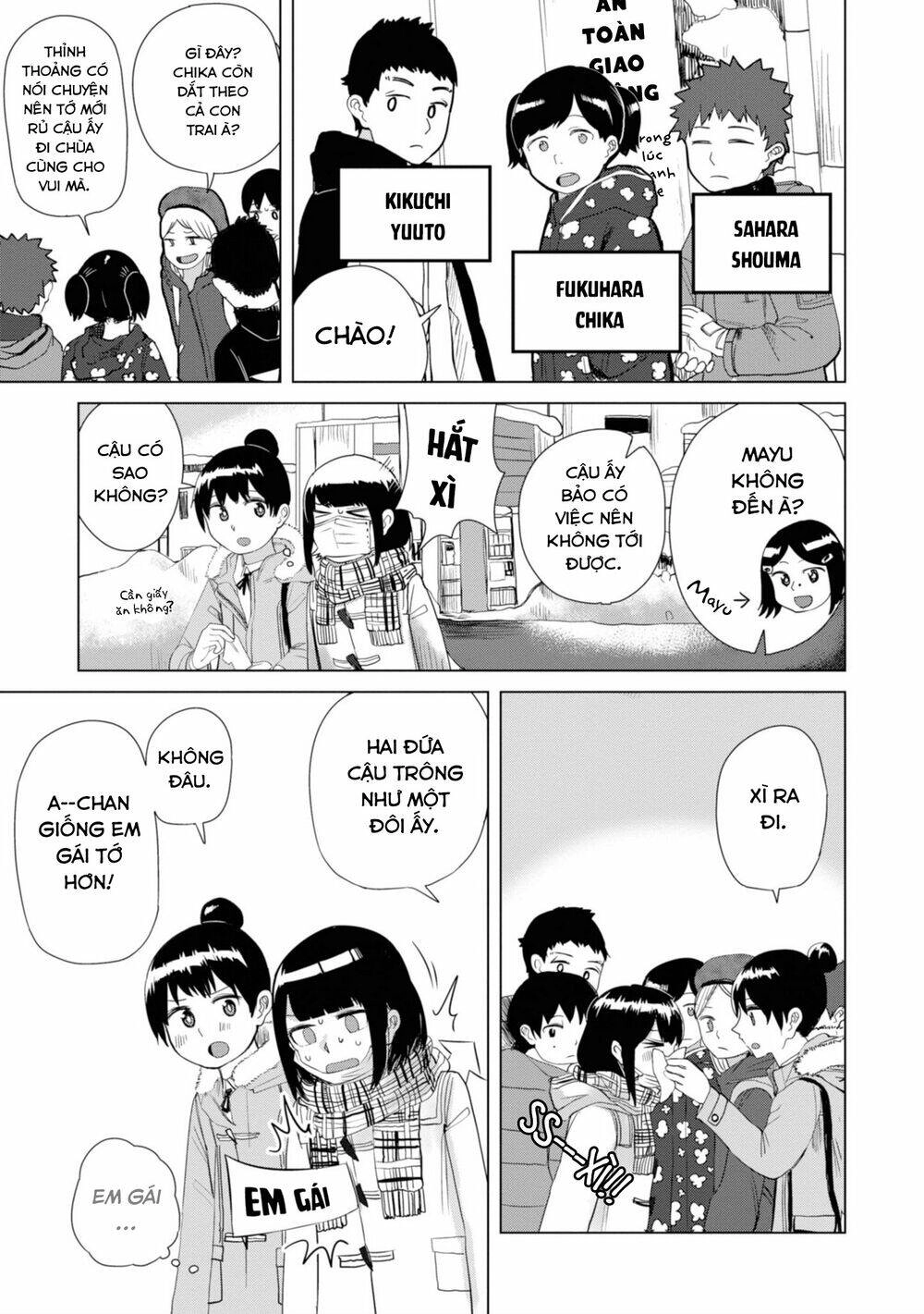 Ore Ga Watashi Ni Naru Made Chapter 14 - 5