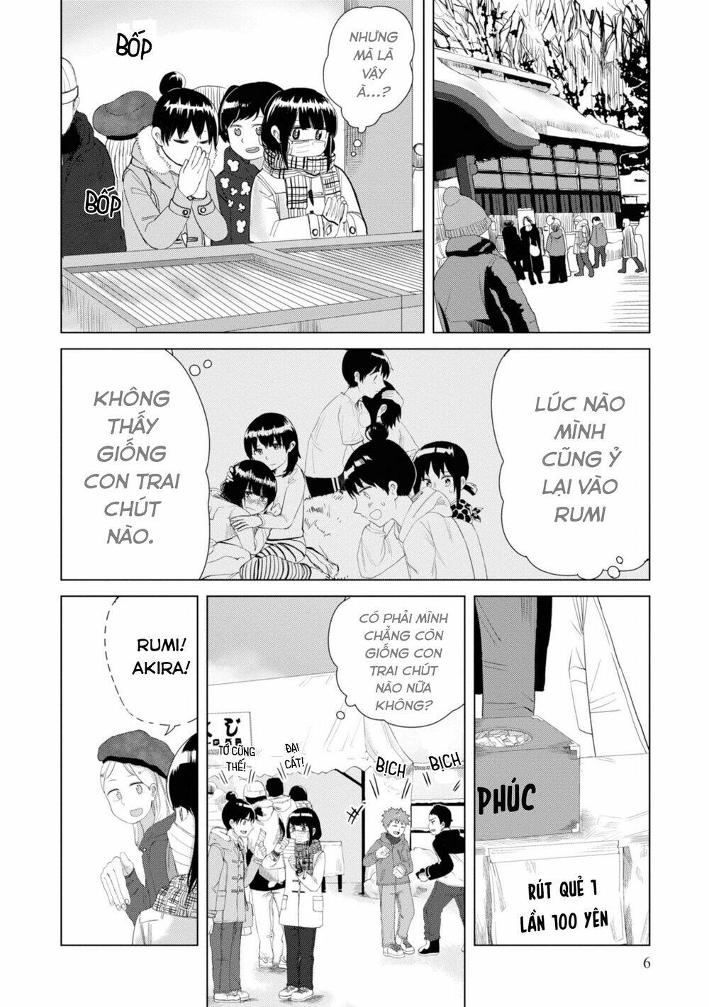 Ore Ga Watashi Ni Naru Made Chapter 14 - 6