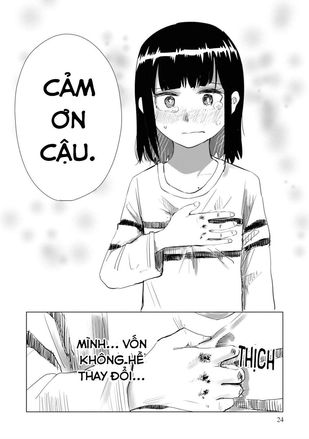 Ore Ga Watashi Ni Naru Made Chapter 15 - 13