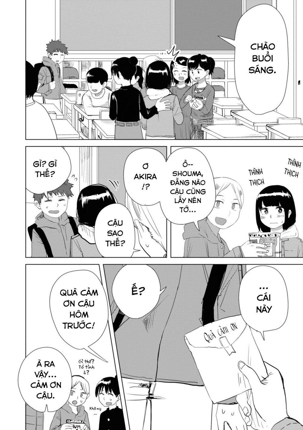 Ore Ga Watashi Ni Naru Made Chapter 16 - 9