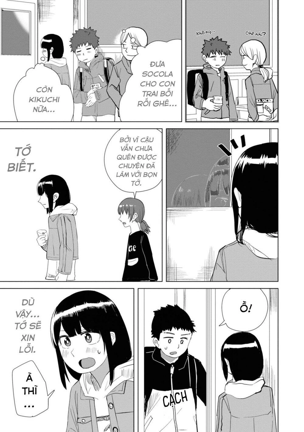Ore Ga Watashi Ni Naru Made Chapter 16 - 10
