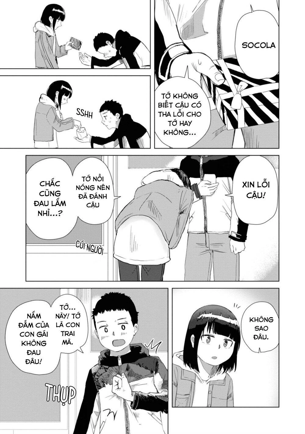 Ore Ga Watashi Ni Naru Made Chapter 16 - 12