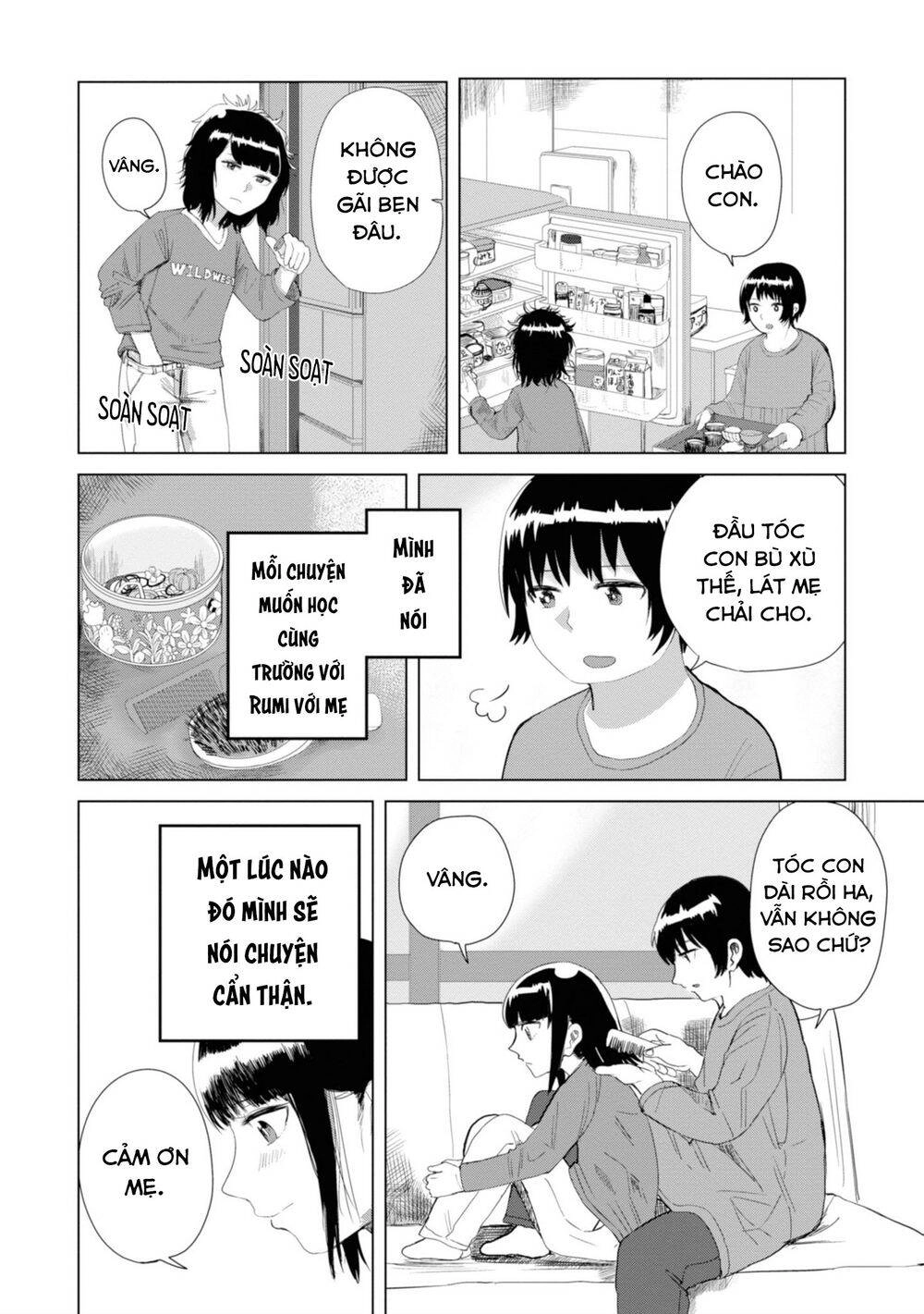 Ore Ga Watashi Ni Naru Made Chapter 17 - 3