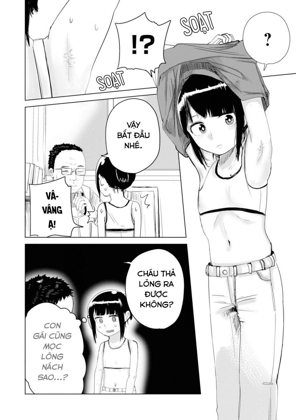 Ore Ga Watashi Ni Naru Made Chapter 17 - 9