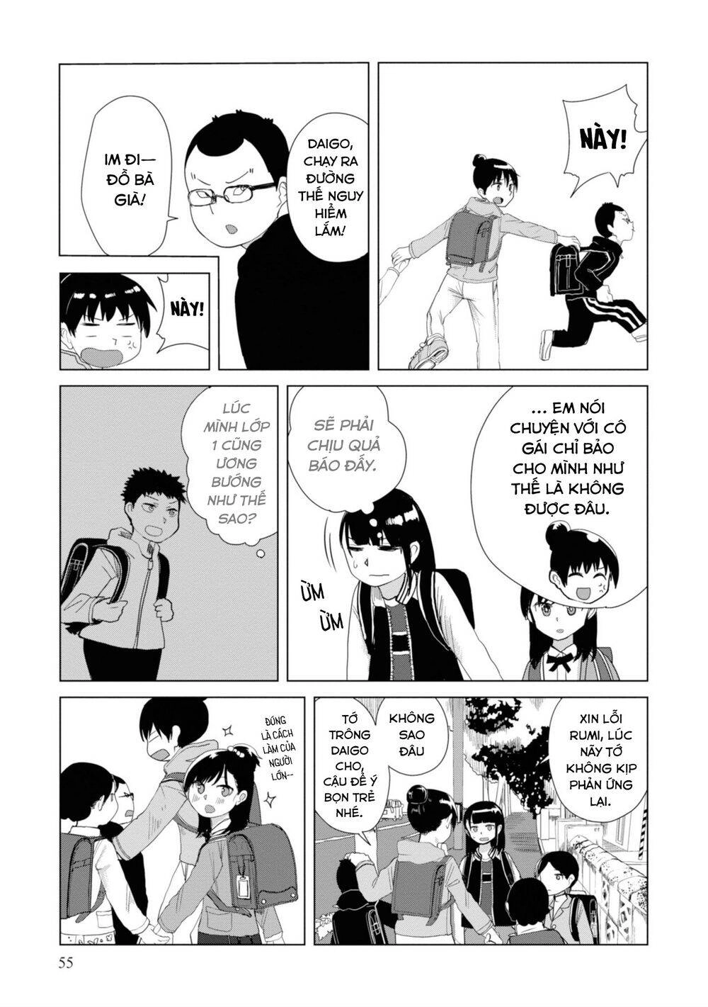 Ore Ga Watashi Ni Naru Made Chapter 18 - 6