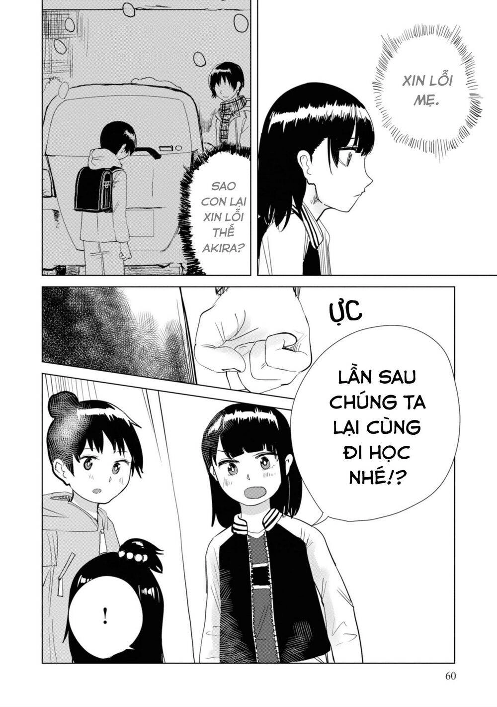 Ore Ga Watashi Ni Naru Made Chapter 18 - 11