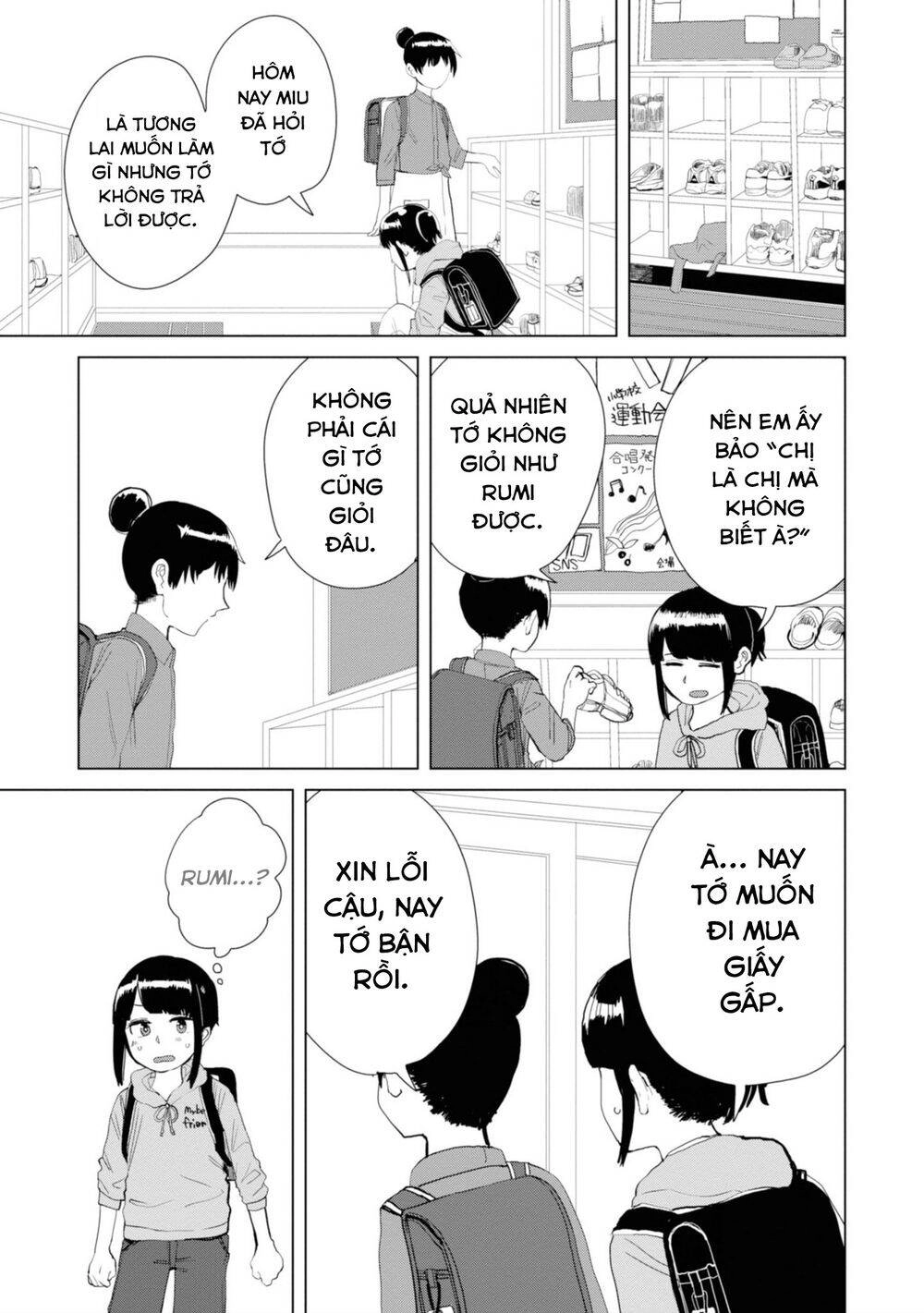 Ore Ga Watashi Ni Naru Made Chapter 19 - 4