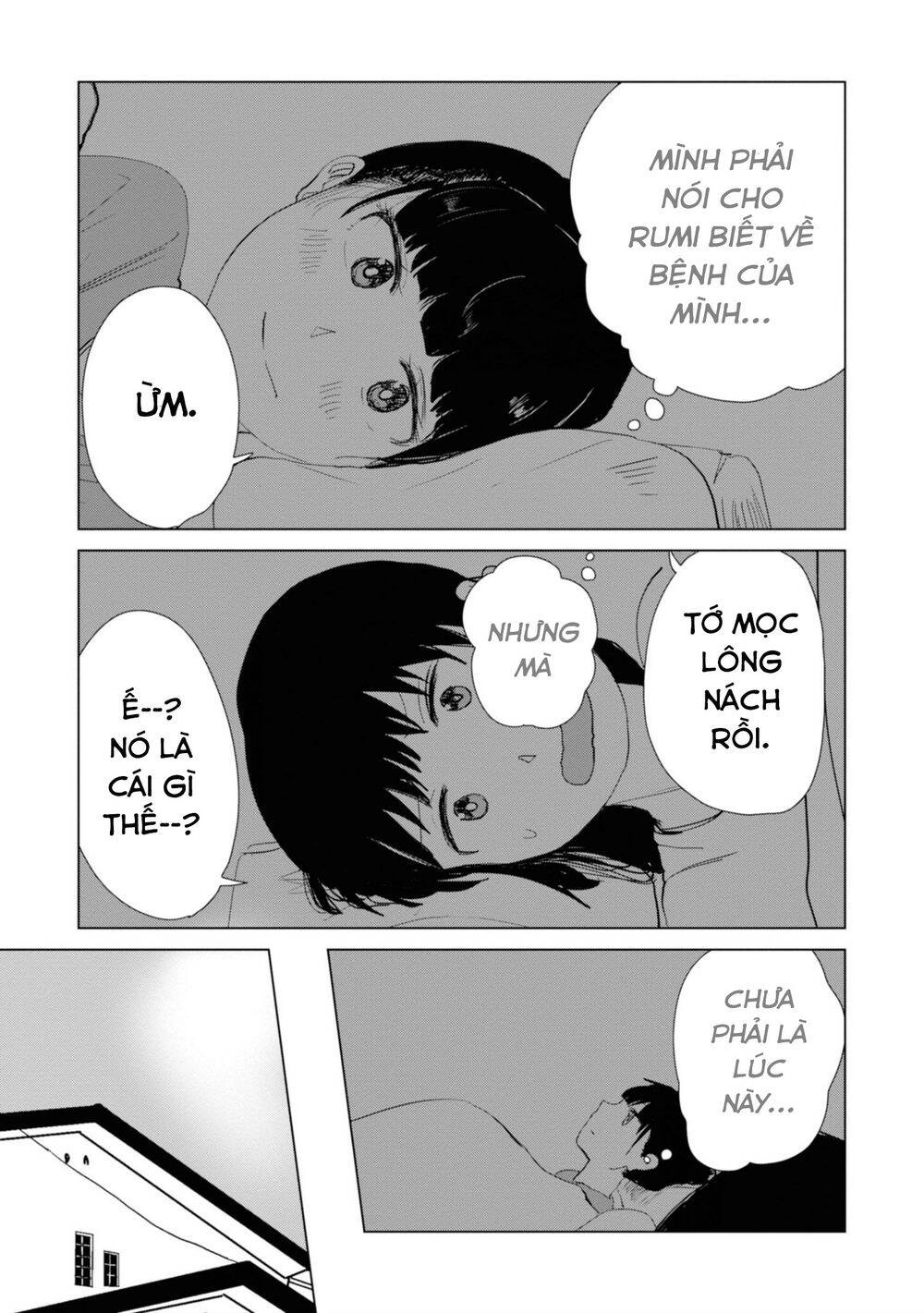 Ore Ga Watashi Ni Naru Made Chapter 19 - 12