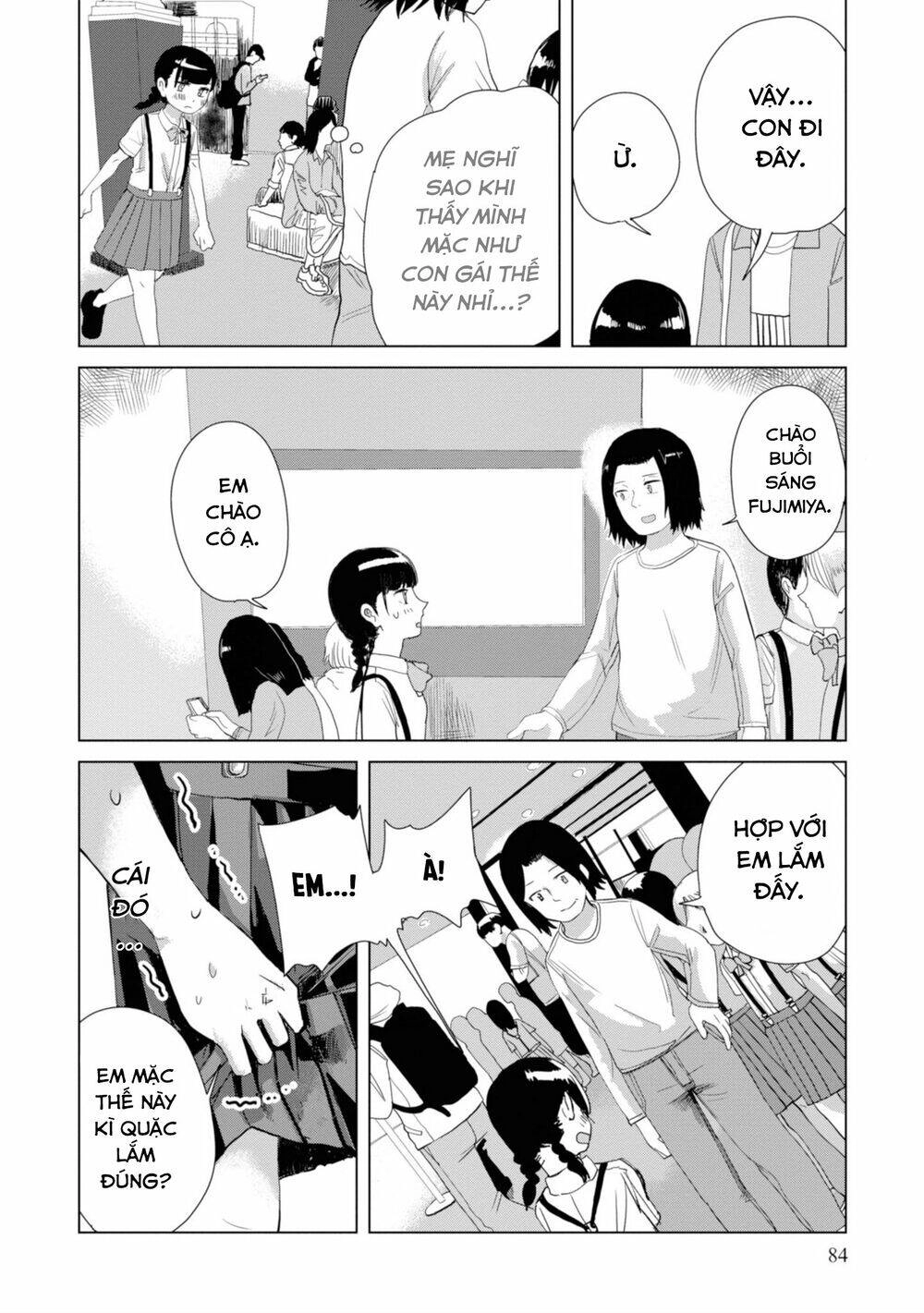 Ore Ga Watashi Ni Naru Made Chapter 20 - 11