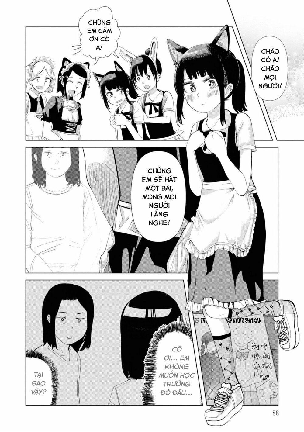 Ore Ga Watashi Ni Naru Made Chapter 20.5 - 3