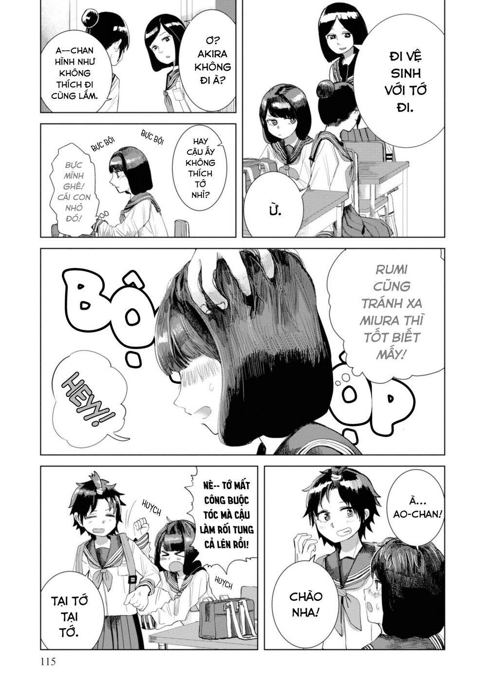 Ore Ga Watashi Ni Naru Made Chapter 23 - 4