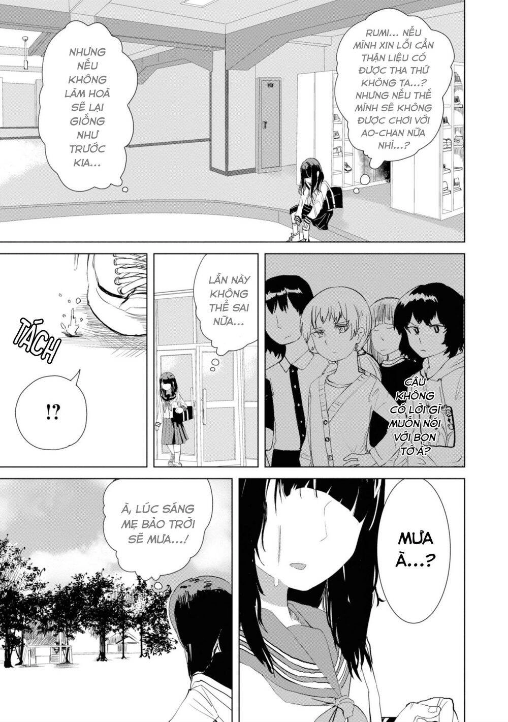 Ore Ga Watashi Ni Naru Made Chapter 23 - 12