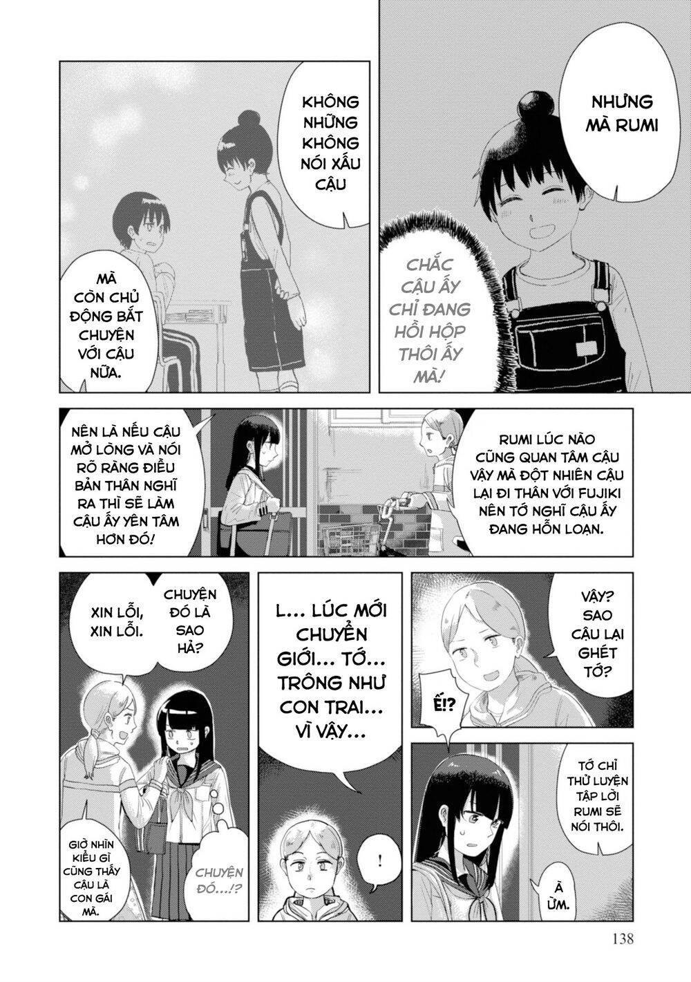 Ore Ga Watashi Ni Naru Made Chapter 25 - 3