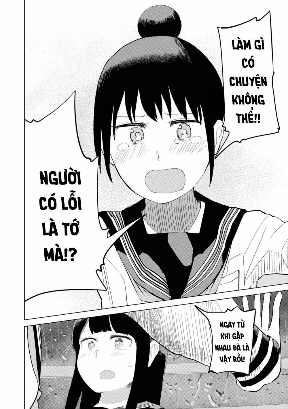 Ore Ga Watashi Ni Naru Made Chapter 26 - 5
