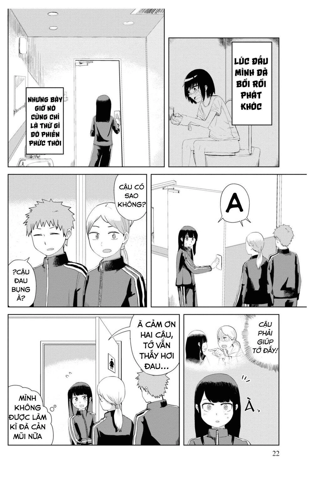 Ore Ga Watashi Ni Naru Made Chapter 28 - 9