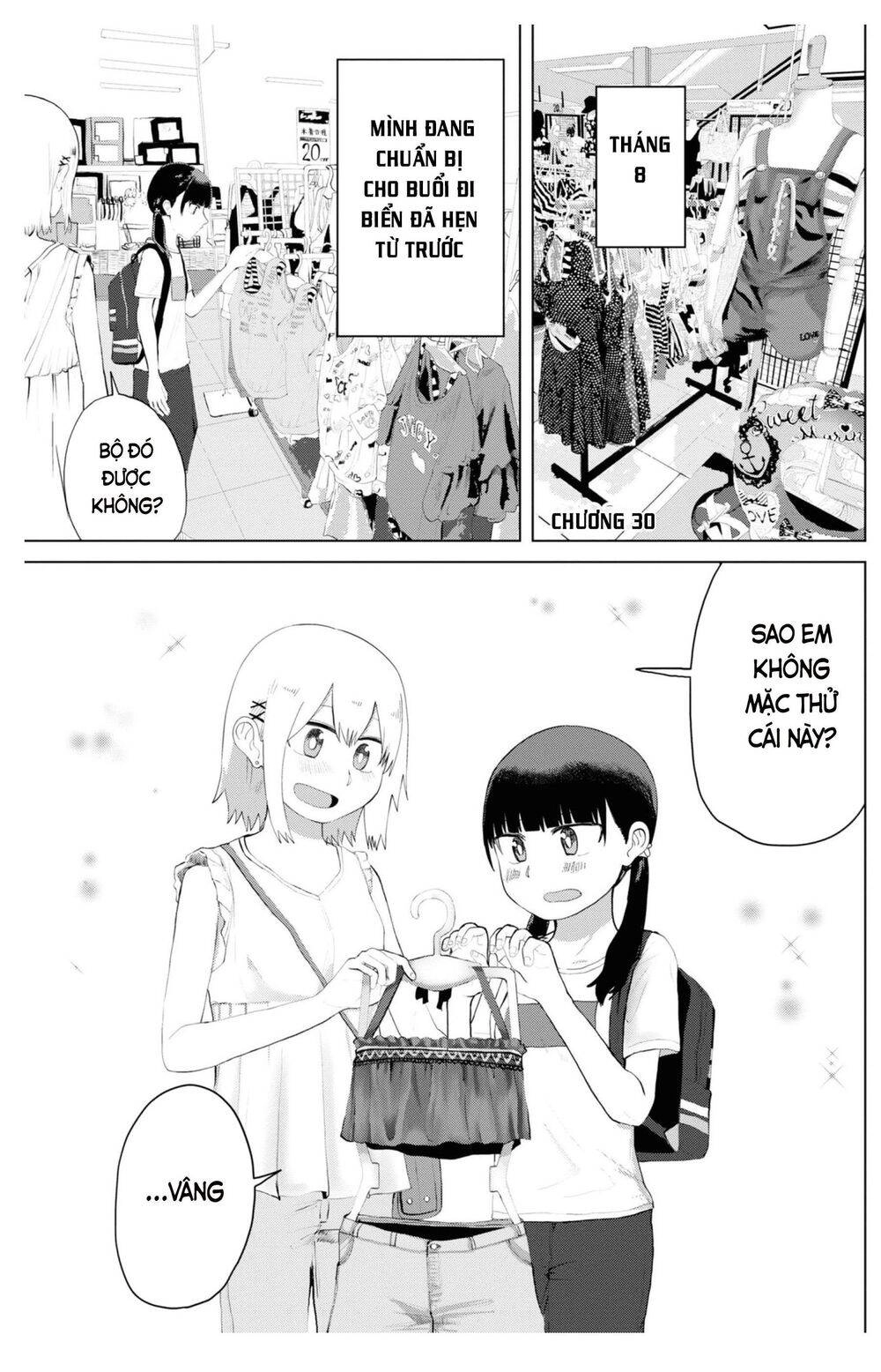 Ore Ga Watashi Ni Naru Made Chapter 30 - 2