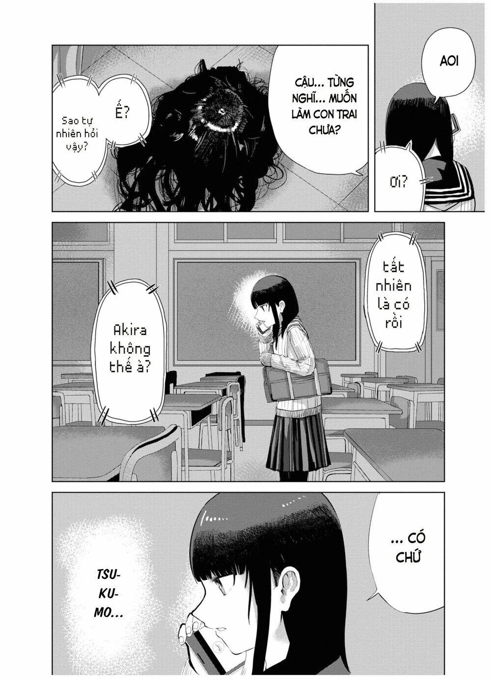 Ore Ga Watashi Ni Naru Made Chapter 32 - 5