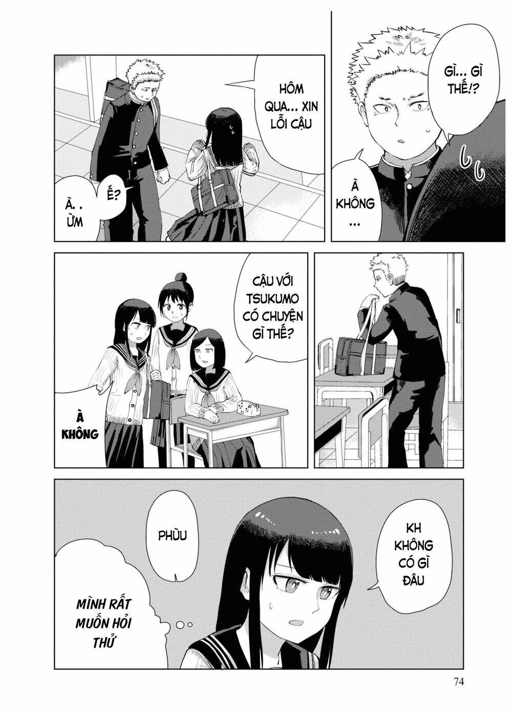 Ore Ga Watashi Ni Naru Made Chapter 32 - 11