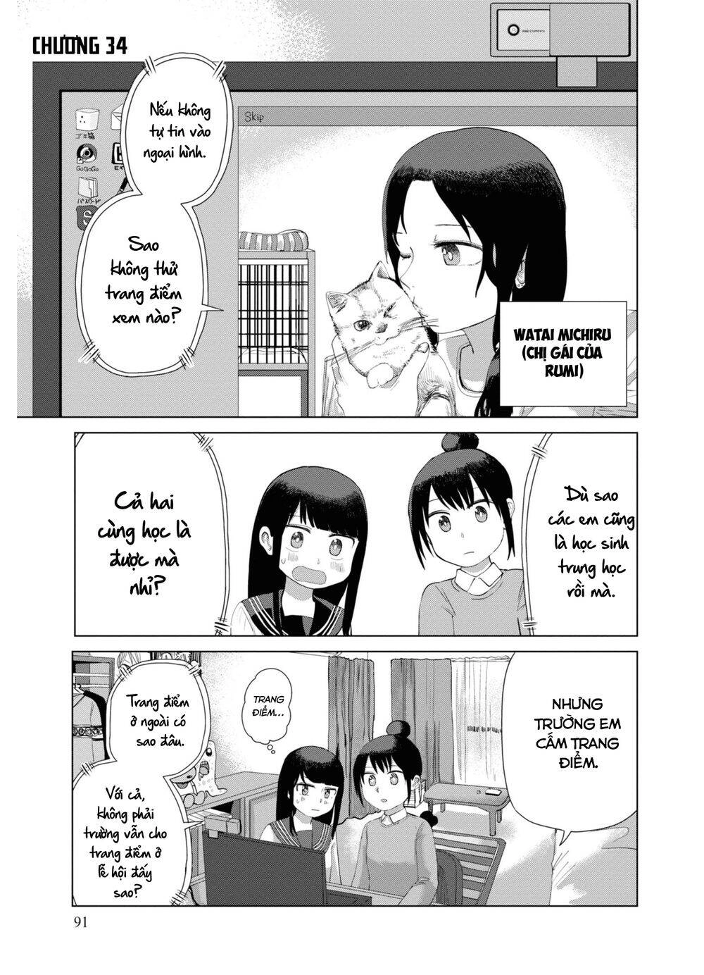 Ore Ga Watashi Ni Naru Made Chapter 34 - 2