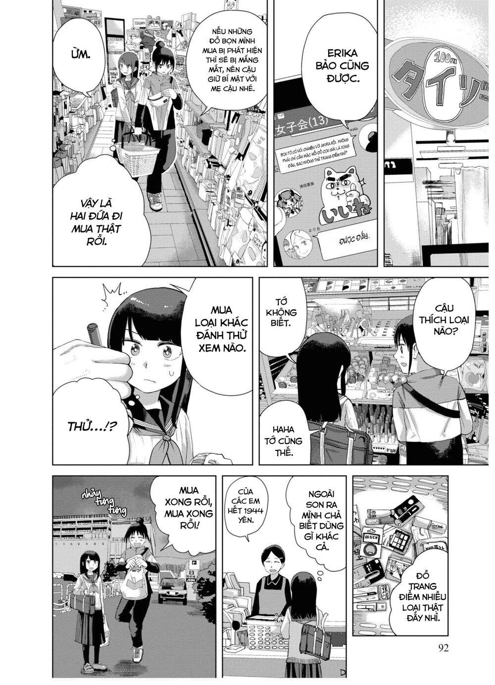 Ore Ga Watashi Ni Naru Made Chapter 34 - 3