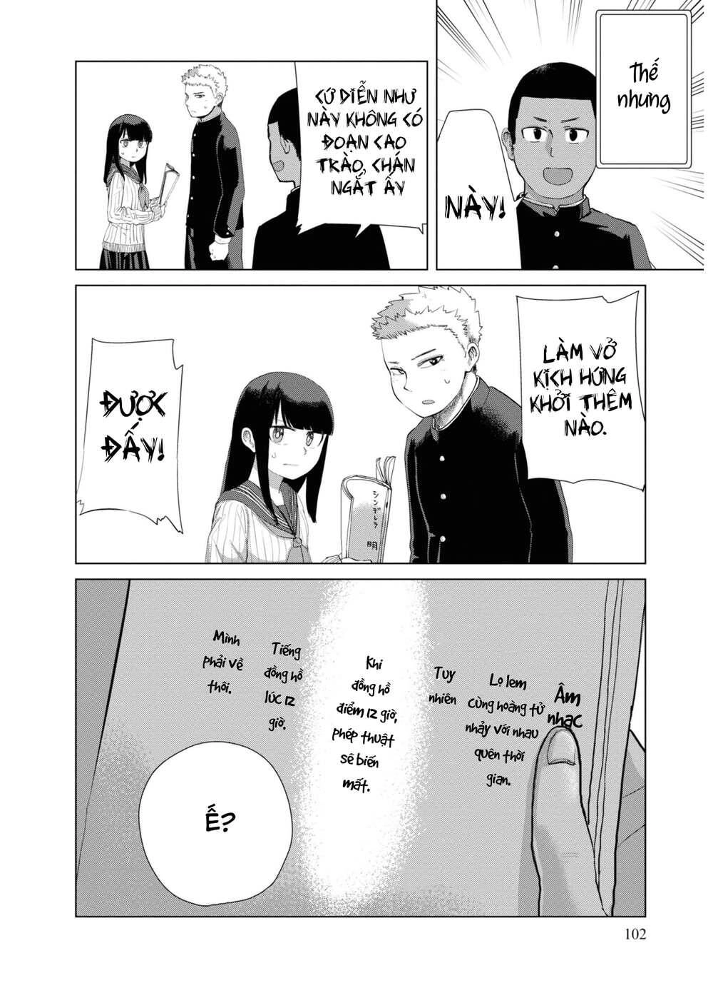 Ore Ga Watashi Ni Naru Made Chapter 34 - 13