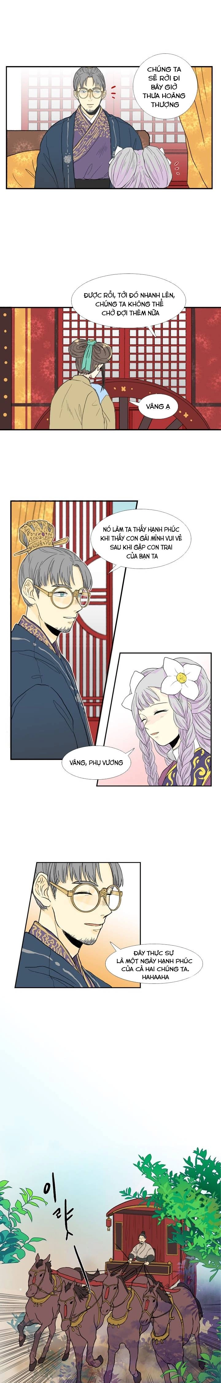 Học Sĩ Tái Sinh Chapter 17 - 17