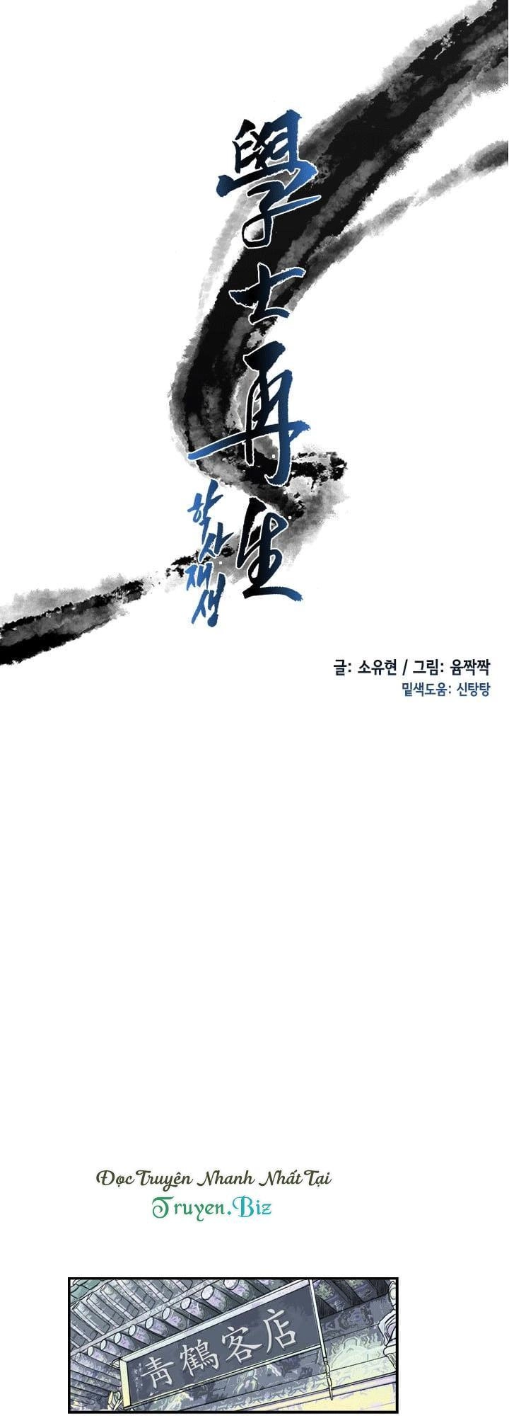 Học Sĩ Tái Sinh Chapter 25 - 13