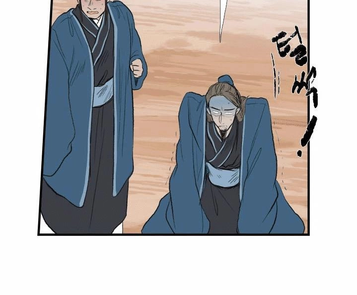 Học Sĩ Tái Sinh Chapter 28 - 25