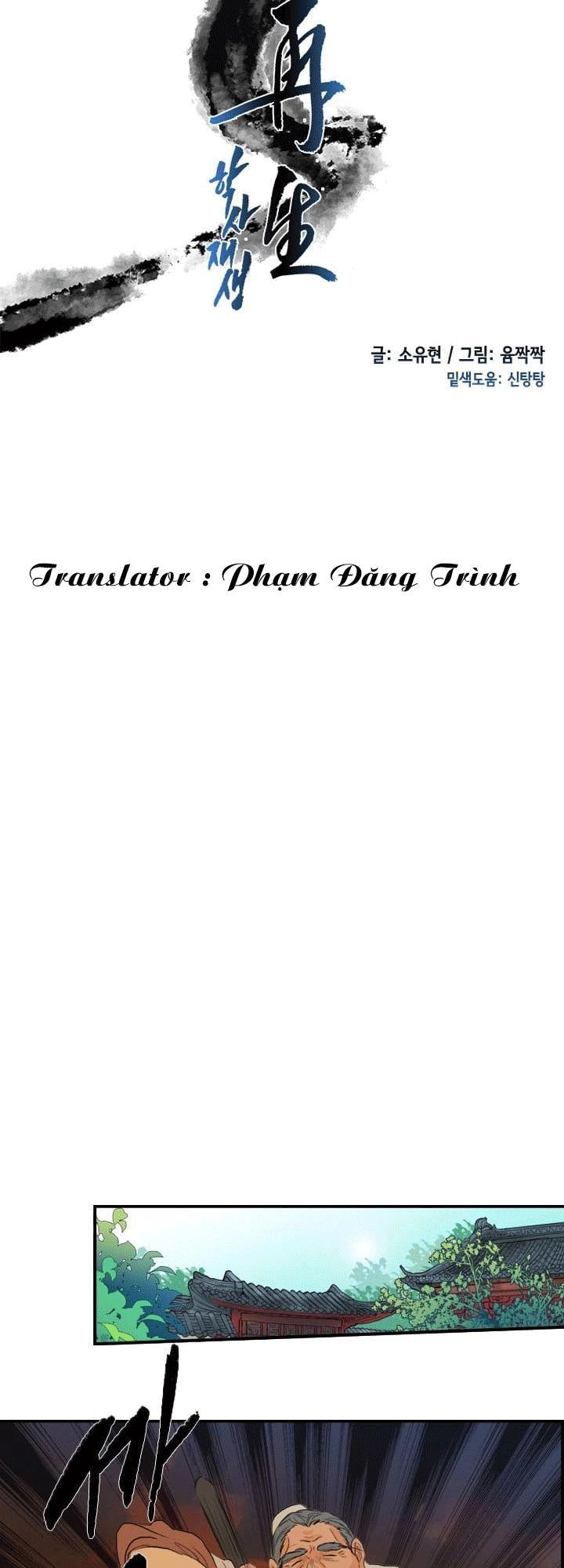 Học Sĩ Tái Sinh Chapter 30 - 12