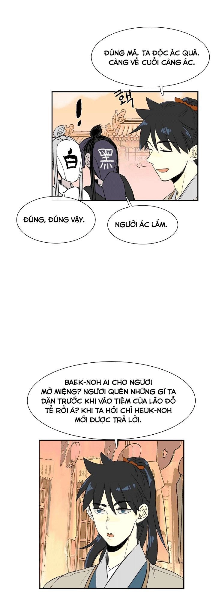 Học Sĩ Tái Sinh Chapter 52 - 3