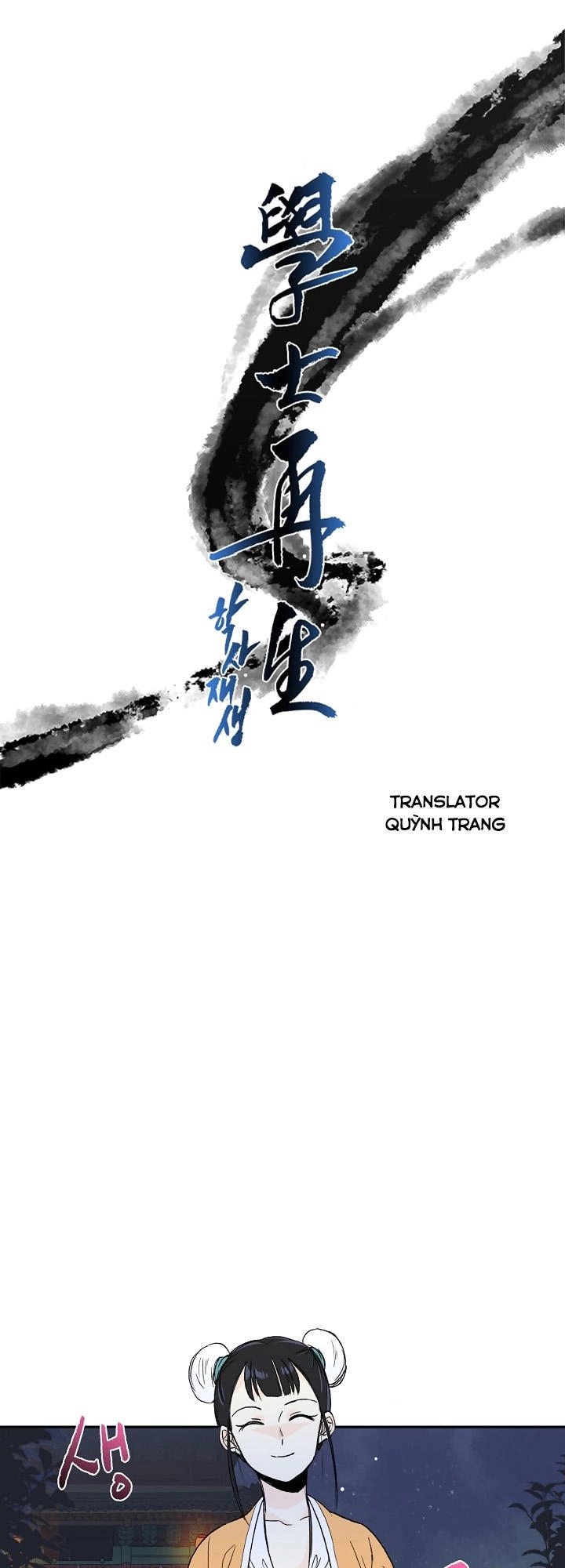 Học Sĩ Tái Sinh Chapter 54 - 21