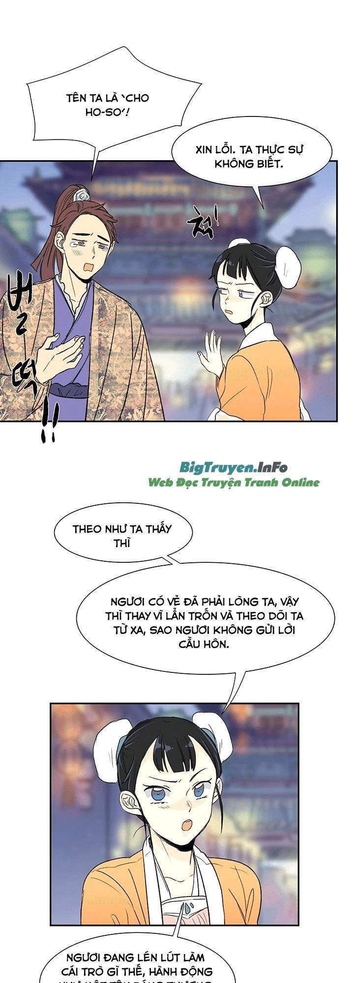 Học Sĩ Tái Sinh Chapter 55 - 14