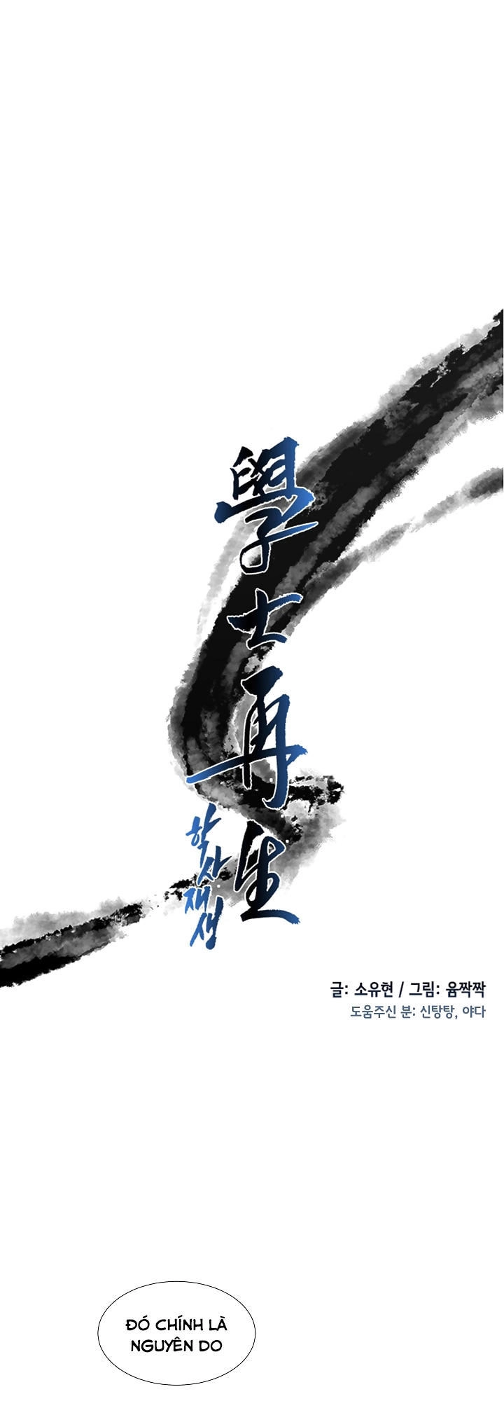 Học Sĩ Tái Sinh Chapter 59 - 9