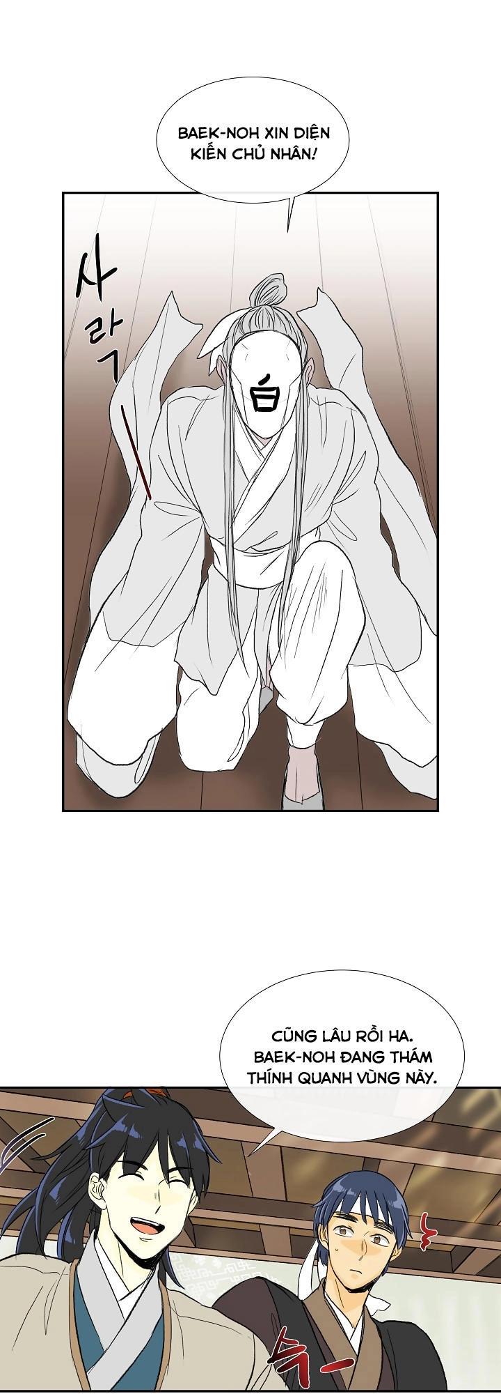 Học Sĩ Tái Sinh Chapter 59 - 16