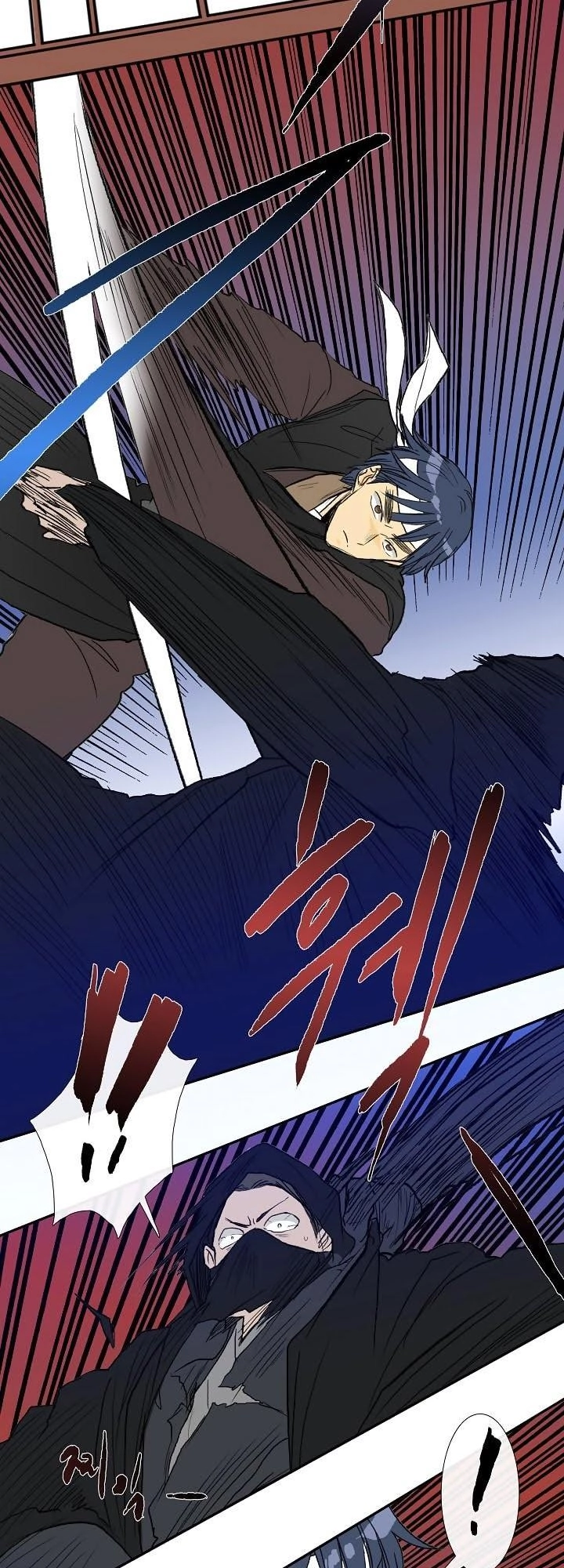 Học Sĩ Tái Sinh Chapter 66 - 11