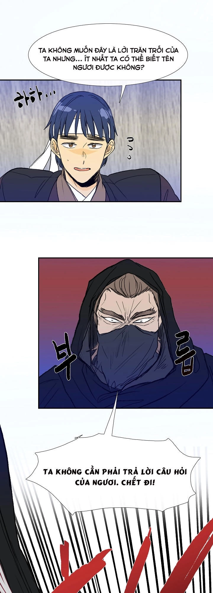 Học Sĩ Tái Sinh Chapter 66 - 18