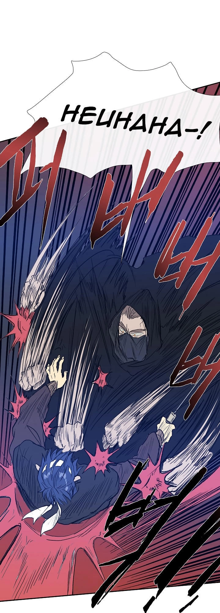 Học Sĩ Tái Sinh Chapter 66 - 28