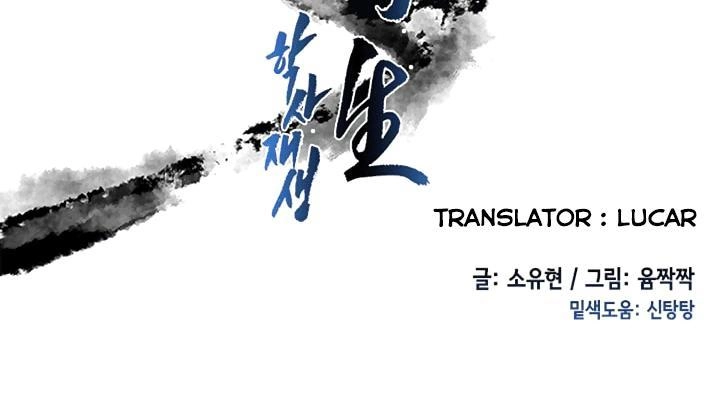 Học Sĩ Tái Sinh Chapter 68 - 8