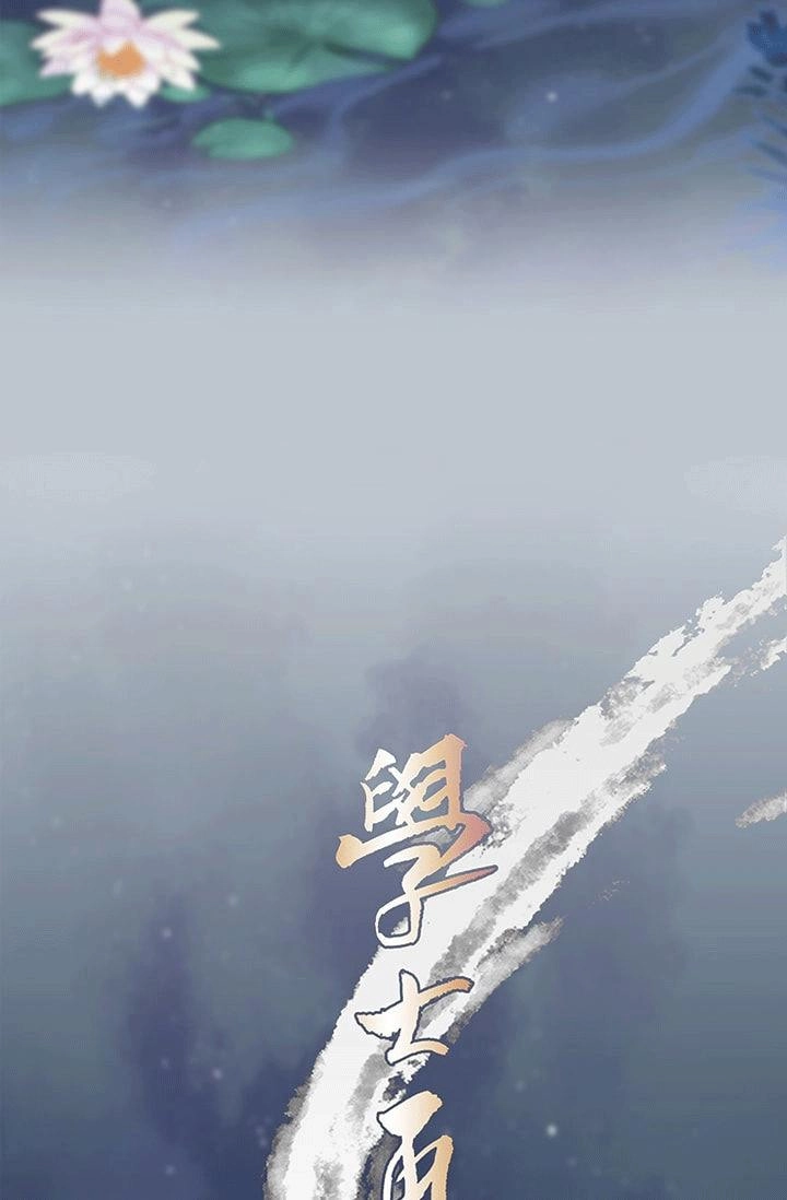 Học Sĩ Tái Sinh Chapter 76 - 55