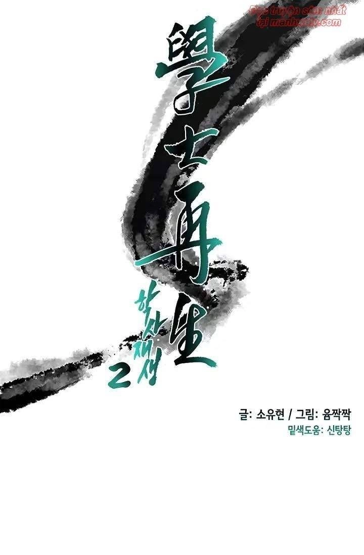 Học Sĩ Tái Sinh Chapter 90 - 13