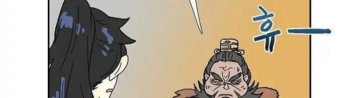 Học Sĩ Tái Sinh Chapter 90 - 40